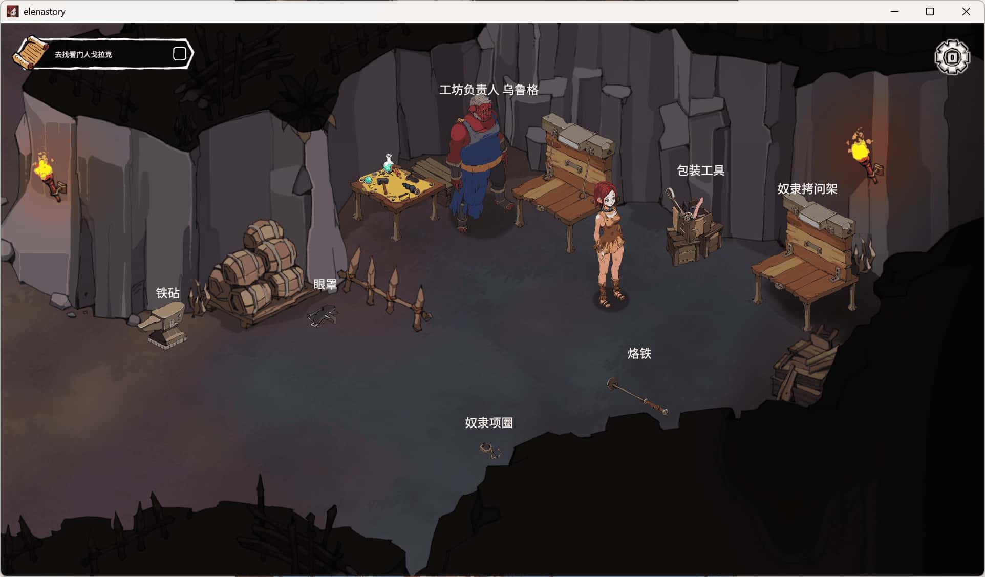 游戏截图1